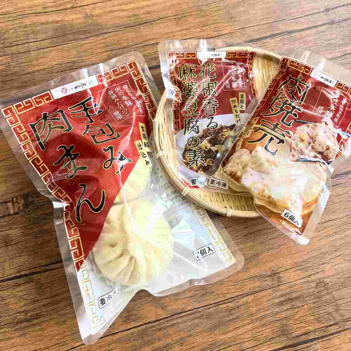 「これ、冷凍庫に常備したい！」名店監修の本格おうち中華3点セット