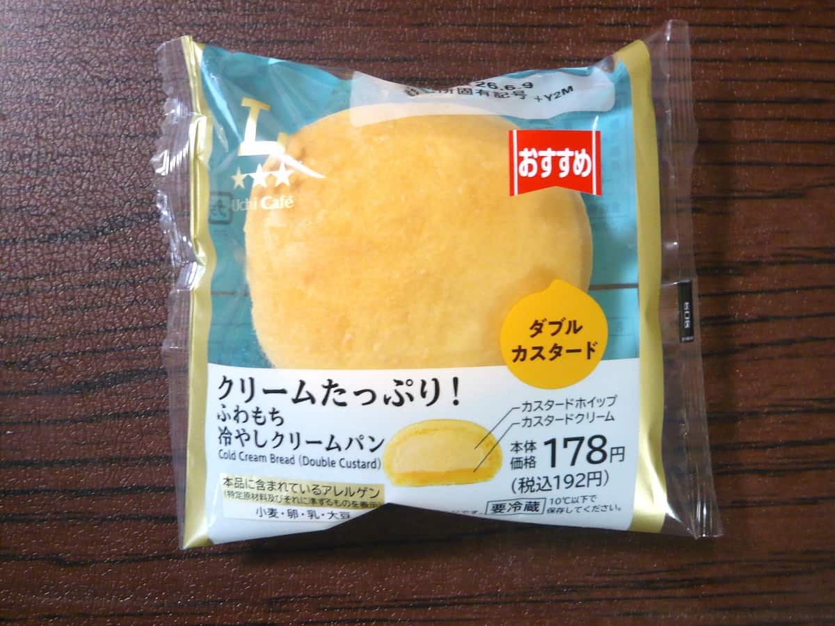 2種のクリームがたっぷり♪ローソン「ふわもち冷やしクリームパン」は満足感◎