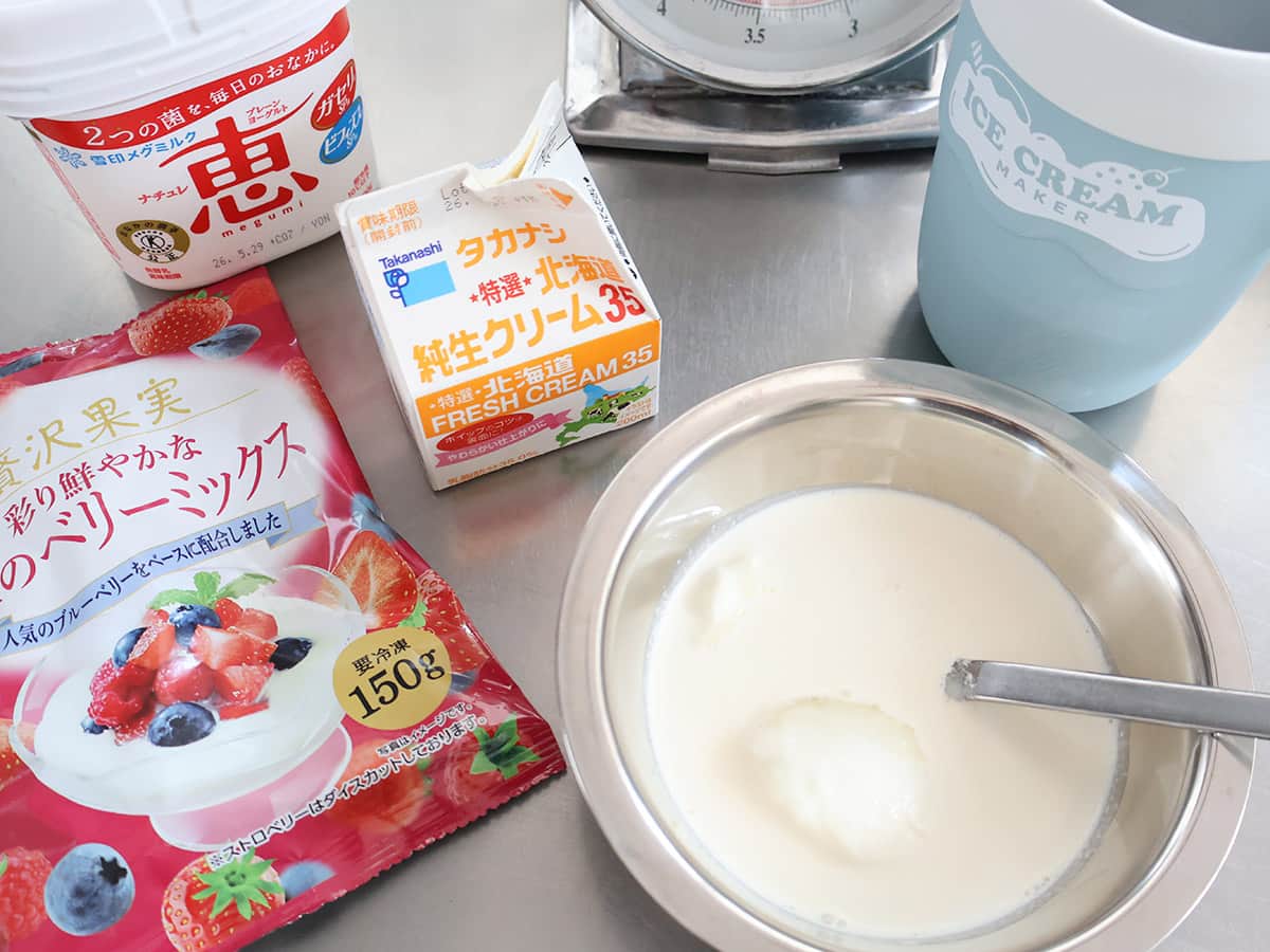 この夏、大活躍間違いなし。スイッチオンで手作りアイスクリームが完成する「アイスクリームメーカー」