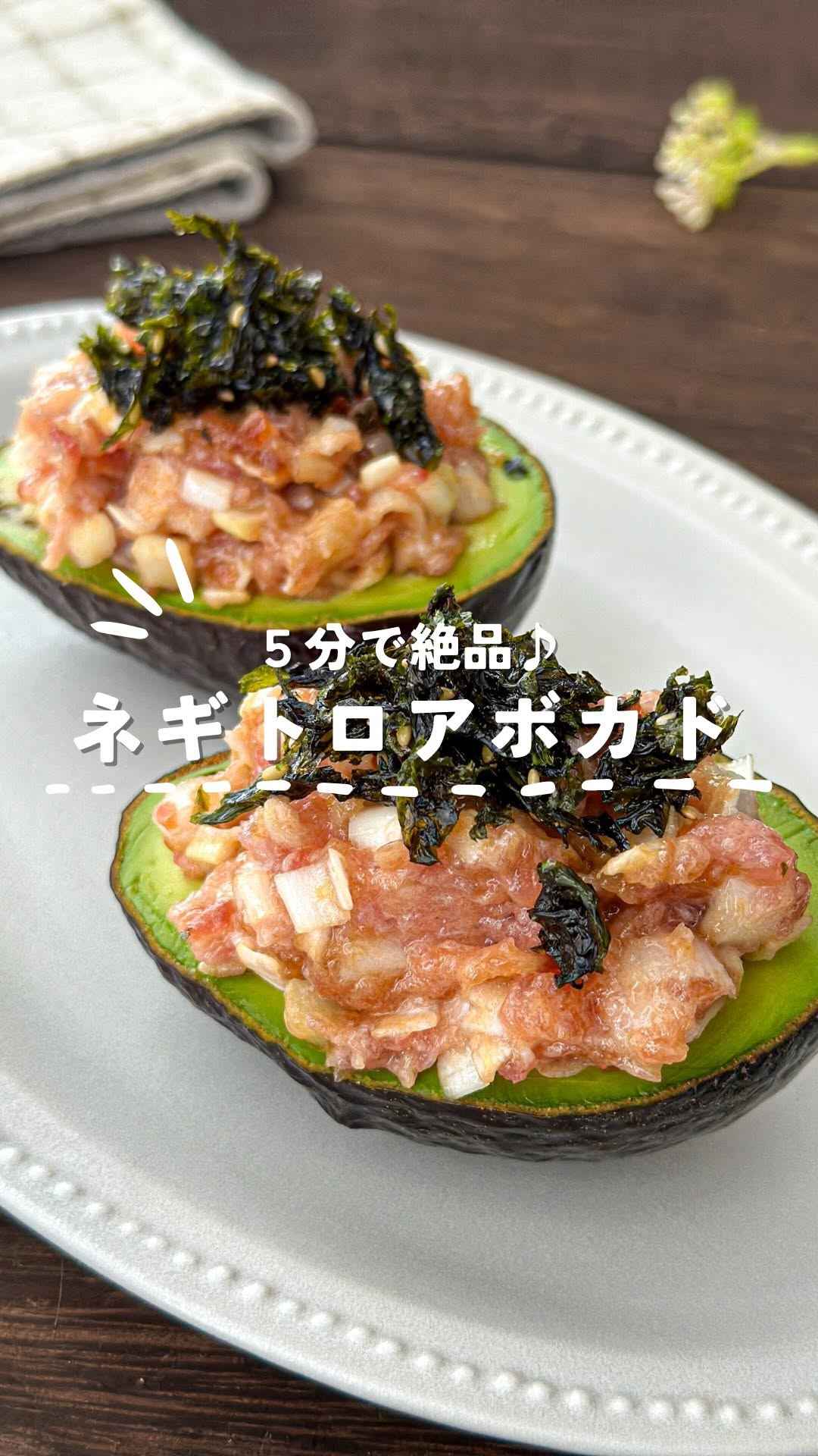 5分で作れるおつまみも♪AKIHOさんの「アボカドレシピ」5選