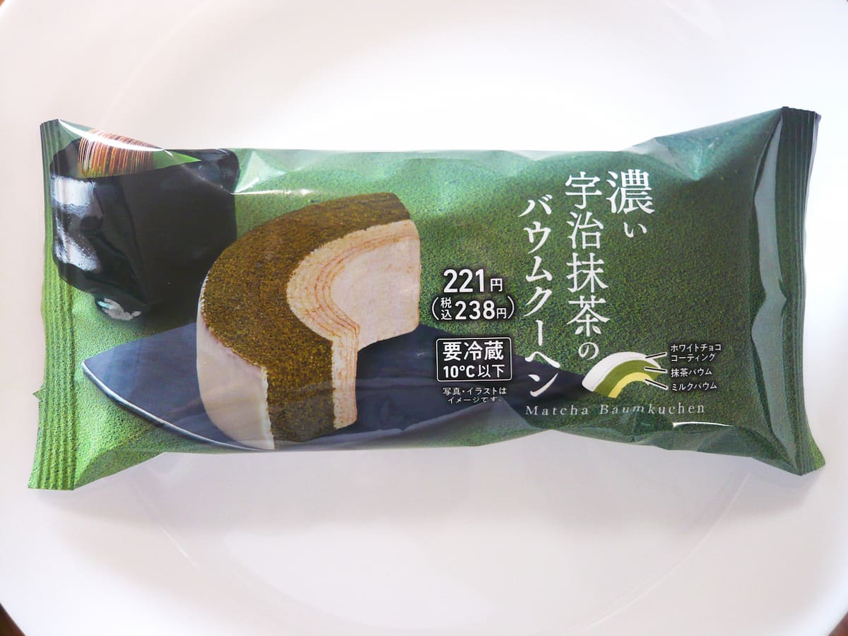 「抹茶×ホワイトチョコ」が合う！ファミマのバウムクーヘンが上品でおいしい