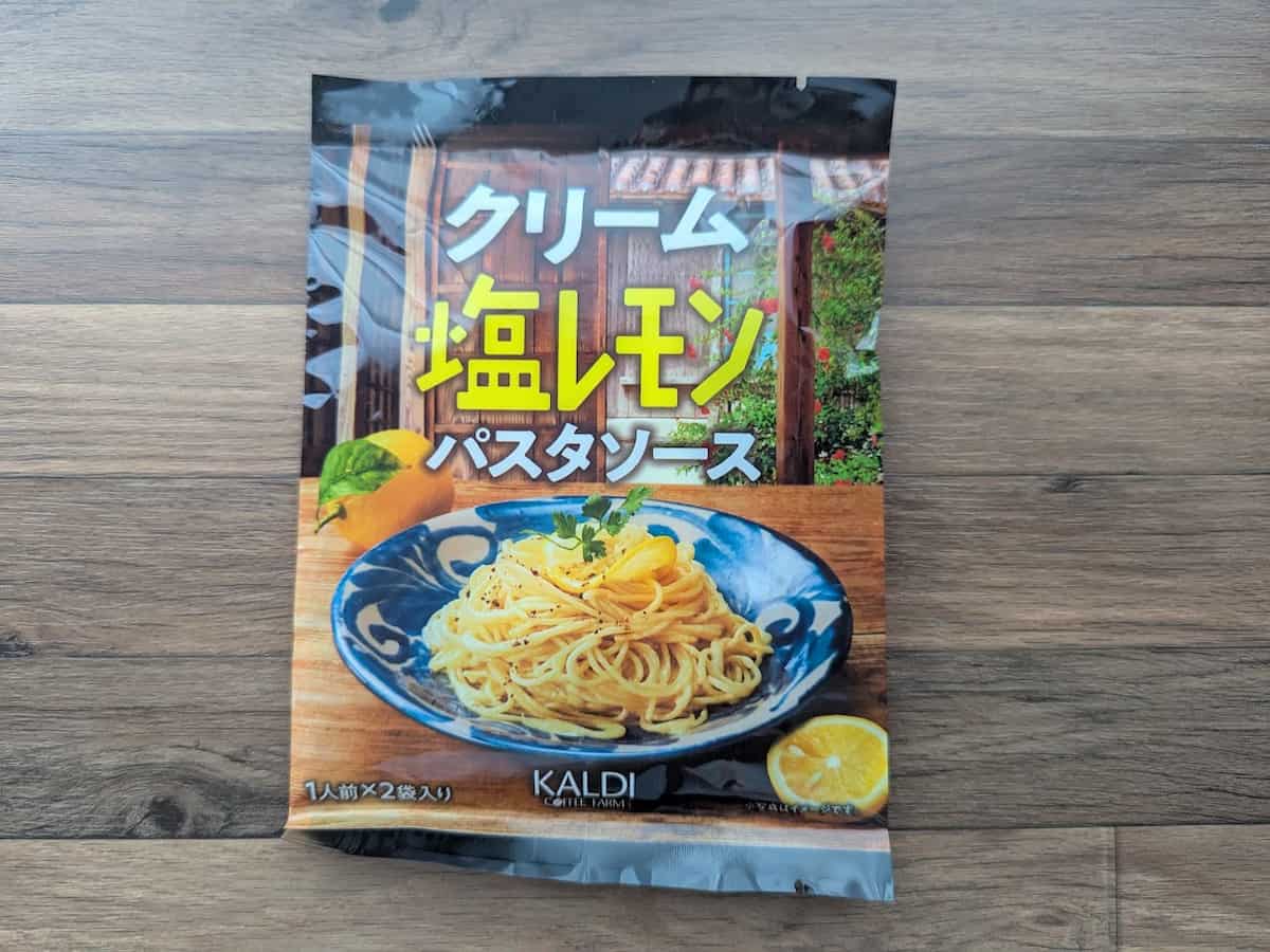 ゆでたパスタに和えるだけ！カルディ「塩レモンパスタソース」がさっぱり＆コク旨♪