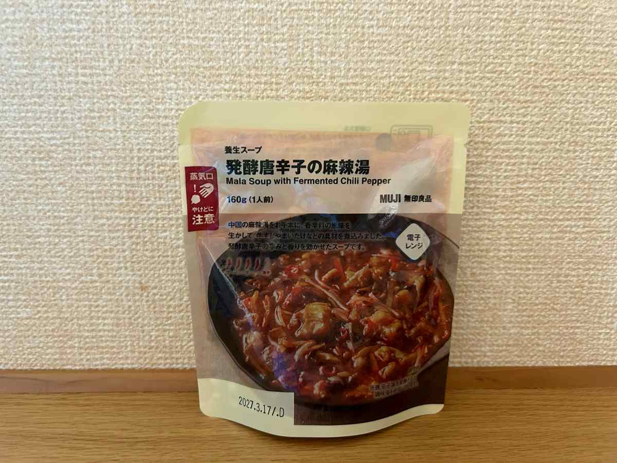 袋のままレンジで温めるだけ！無印良品「麻辣湯」がレトルトとは思えない♪
