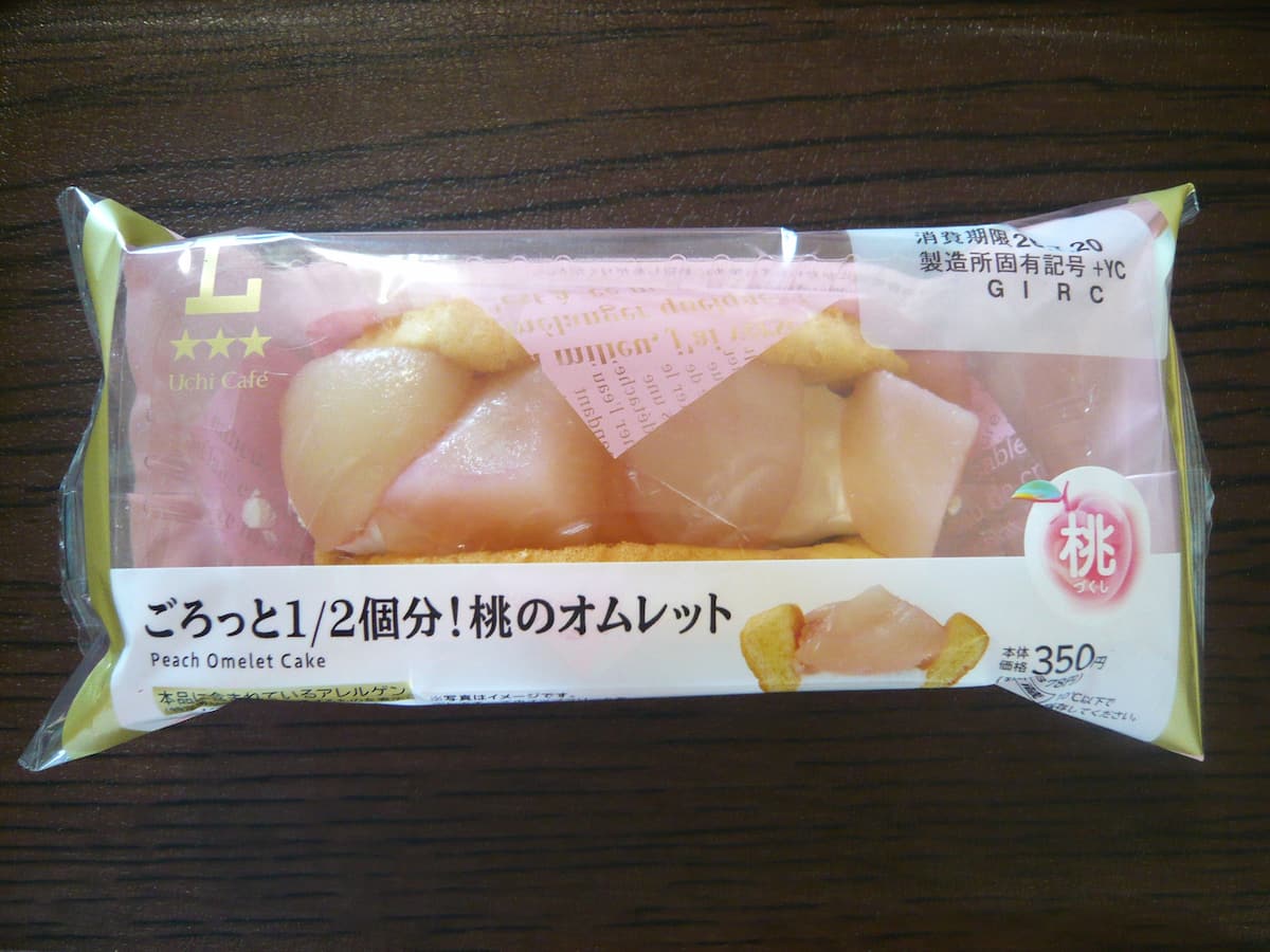 桃がごろっと1/2個分！ローソンの「オムレット」がジューシーで贅沢すぎる！