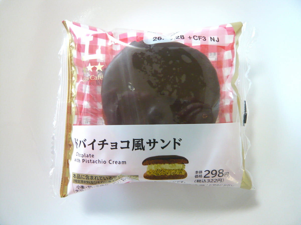 話題のドバイチョコ風をコンビニで！ローソン新作スイーツが本格的すぎた♪
