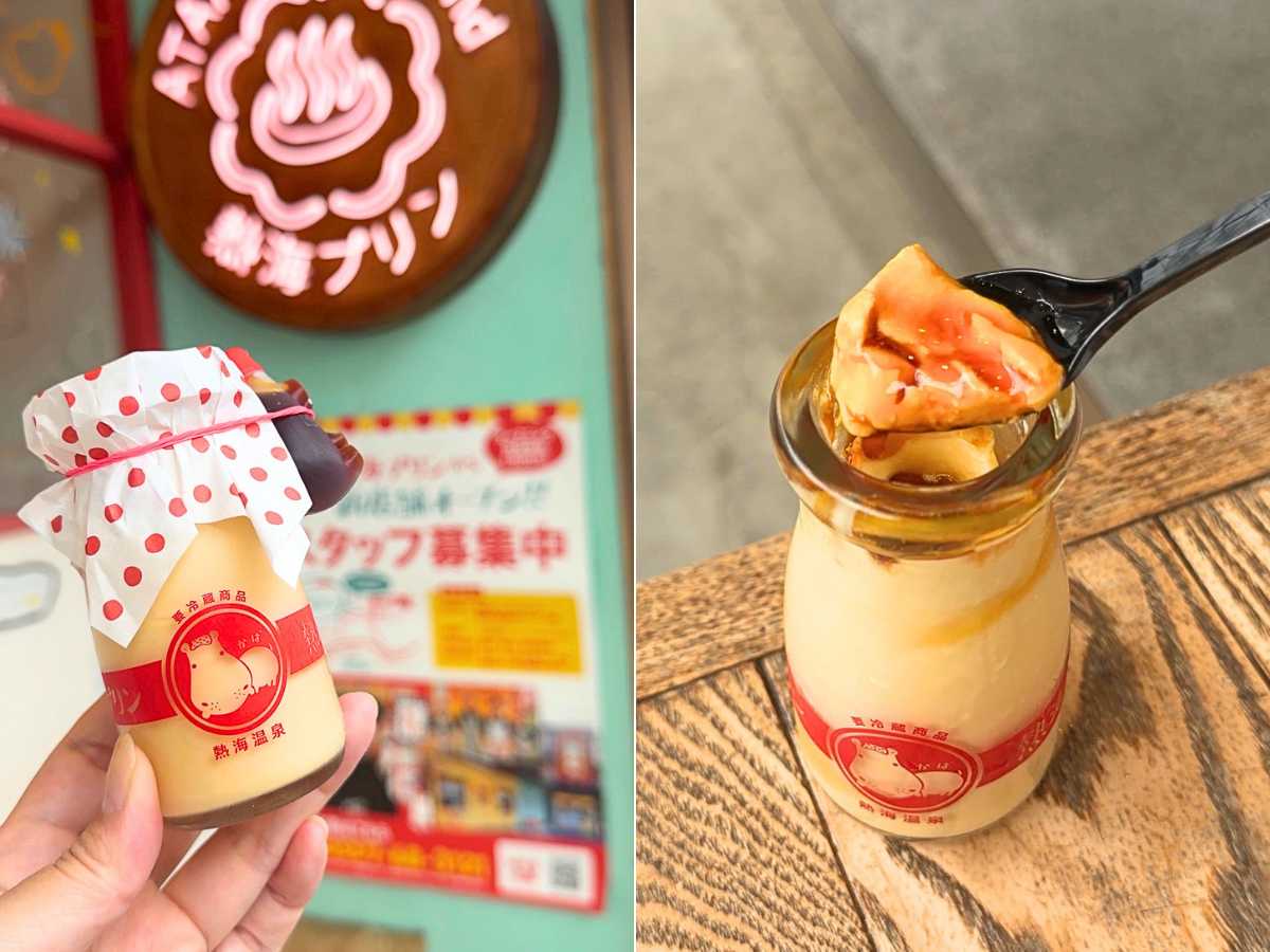 熱海プリン 特製カラメルシロップ付 450円(税込)